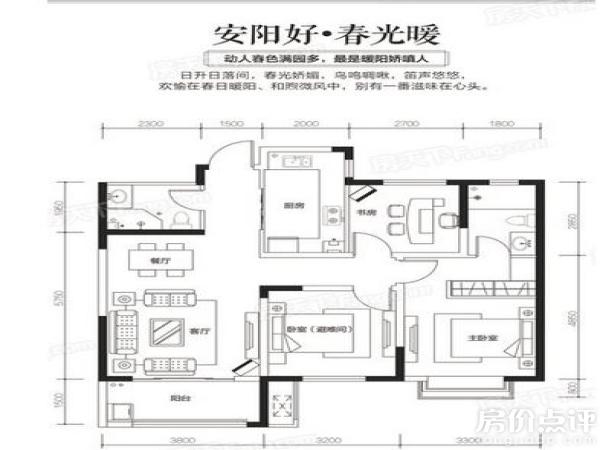 户型图-樱花A户型