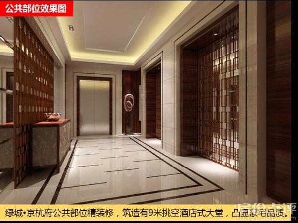 通州 京杭府 绿城·京杭府公共部位精装修,筑造有9米挑空酒店式大堂